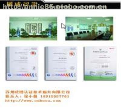 蘇州TS認(rèn)證機(jī)構(gòu)與輔導(dǎo)服務(wù)全解析 專業(yè)咨詢助您輕松通過(guò)認(rèn)證