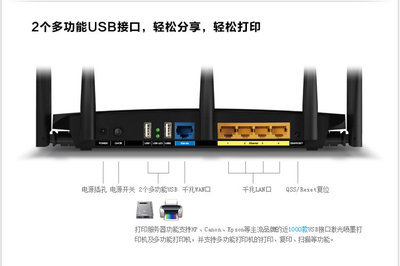 TP-LINK 750M雙頻千兆無(wú)線路由器 TL-WDR4320 性能與價(jià)格的完美平衡
